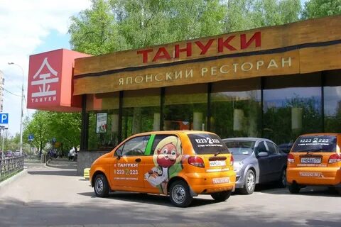Люберцы тануки 411