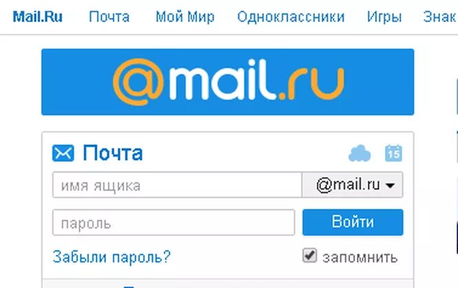 Войти в личную почту mail