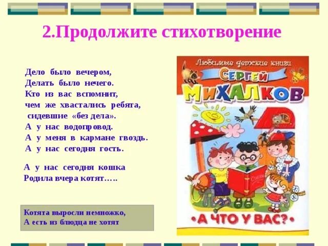 Дело было вечером, делать было нечего, выебал подружку Злату