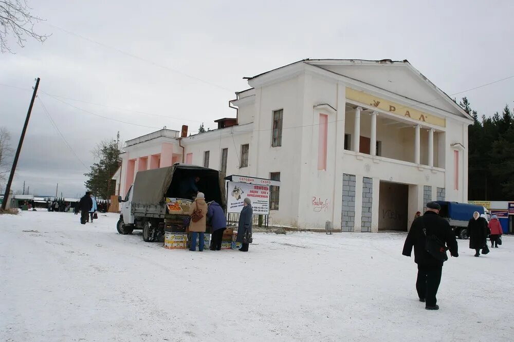 Уральский карпинск. Карпинск уральская сопка 6. Кинотеатр урал полевской. Кинотеатр урал карпинск. Карпинск улица ленина.