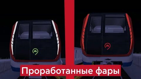 Metropack