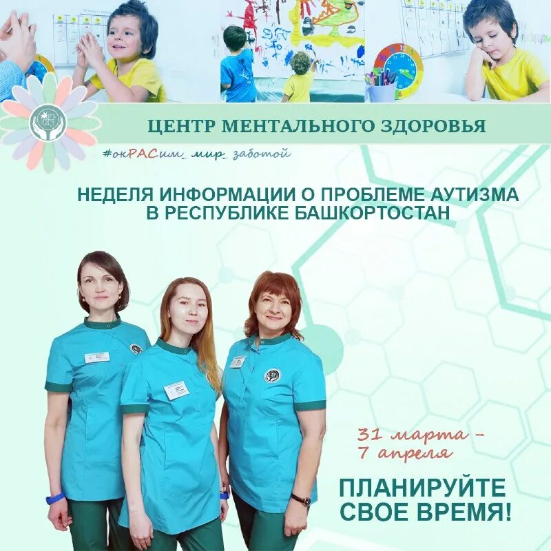 Ярмарка продуктов калуга. Белорусские продукты калуга. Неделя рб. Неделя рб. Неделя правовых знаний классный час.