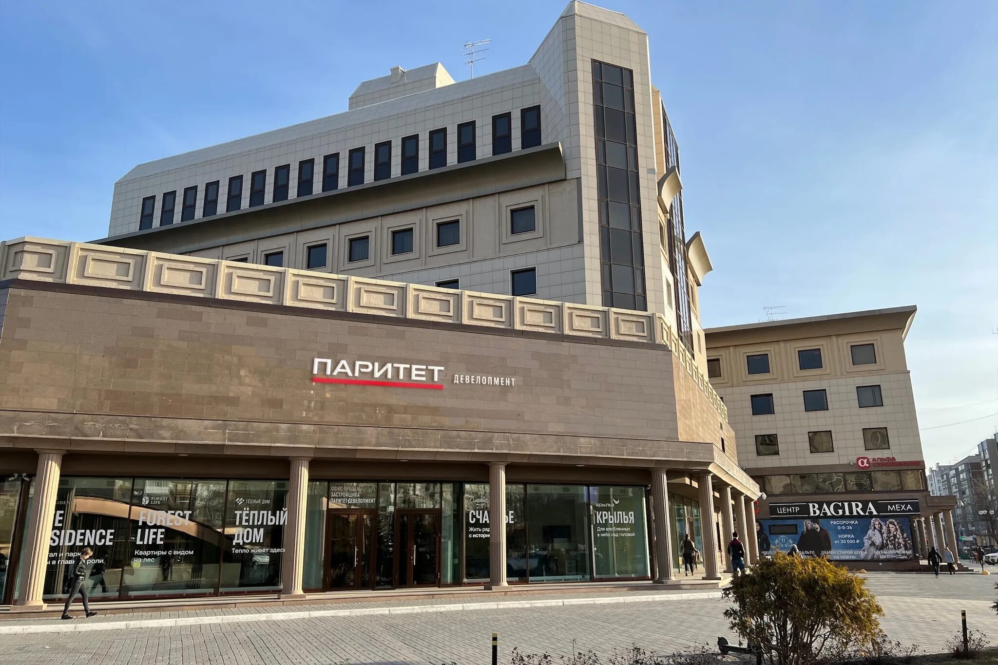 Таганка сцена на факельном. Halliburton. Паритет девелопмент тюмень офис. Загородный поселок привилегия челябинск. Паритет девелопмент.