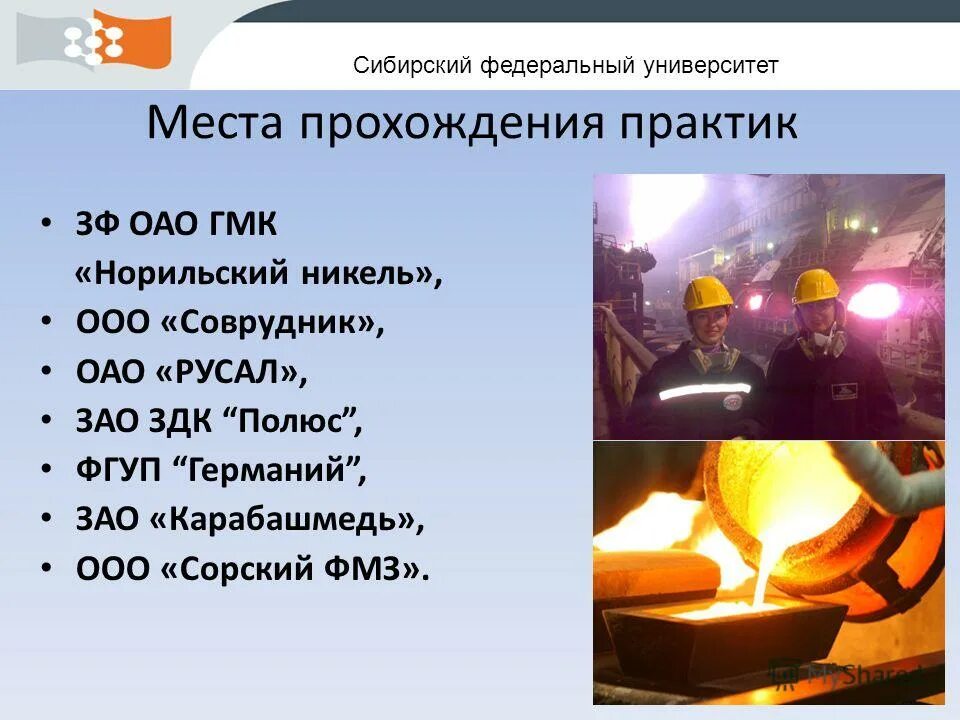 соврудник вакансии вахта. соврудник адрес ооо сотрудник. номер отдела кадров гп 5. соврудник вакансии. материнский капитал в 2023.