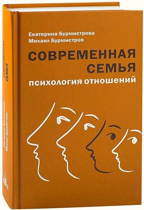 Книги о бывших отношениях