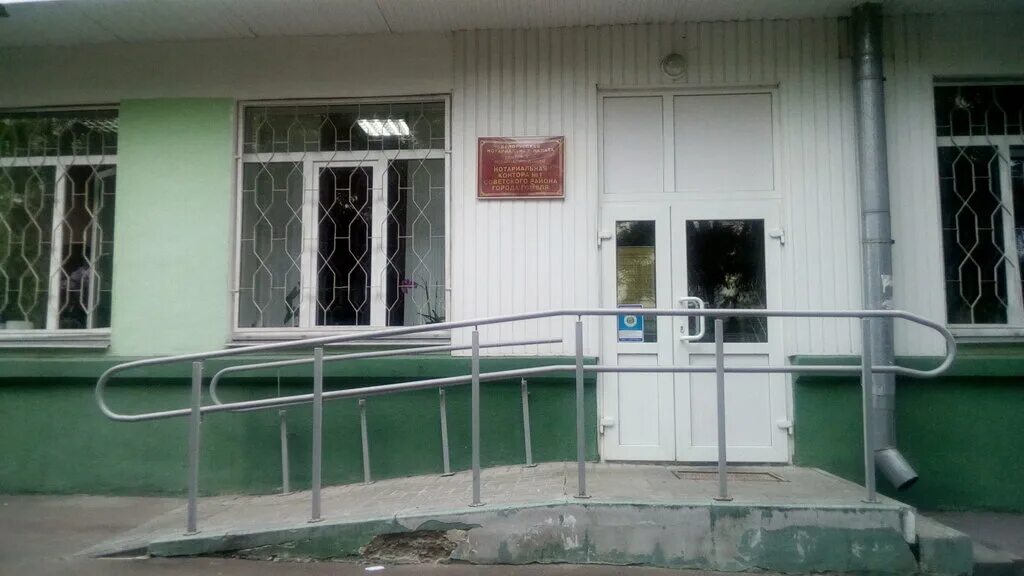 Гомель улица кожара 2. Центральная нотариальная контора гомель. Центральная нотариальная контора гомель. Нотариальная контора ульяновск. Нотариус нигматуллин адель ульяновск.