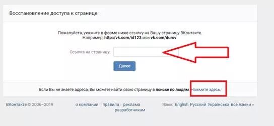 Можно пароль от вк. Как узнать свой пароль от ВК. Пароль от ВК на телефоне. Как узнать пароль от страницы в ВК.