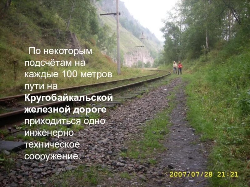 По некоторым подсчетам