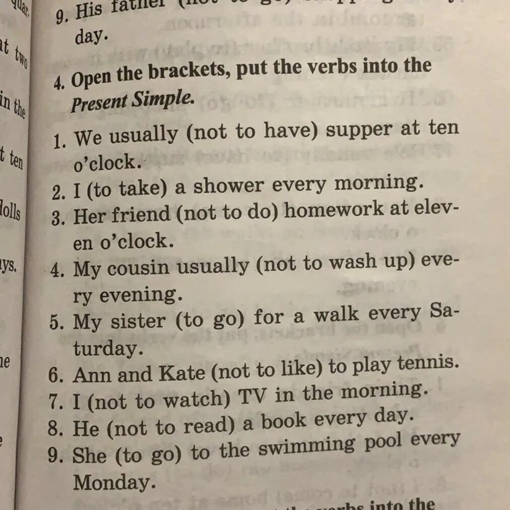 Open the Bracher, put the verbs into the present simple. Present simple open the Brackets. Put the verbs into the present simple. Английский язык 5 класс open the Brackets.