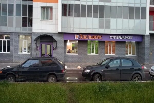 Путилково, улица садовая, 19. Магазин эдельвейс ижевск. Магазин эдельвейс ижевск. Эдельвейс ижевск ворошилова. Эдельвейс ижевск ворошилова.