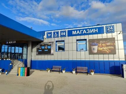 Якутск ростов