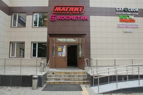 Сбербанк г одинцово