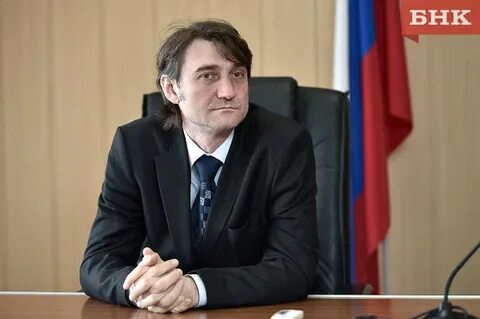 Председатели судов республики коми