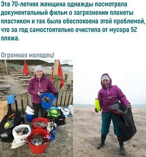 Волшебный поступки