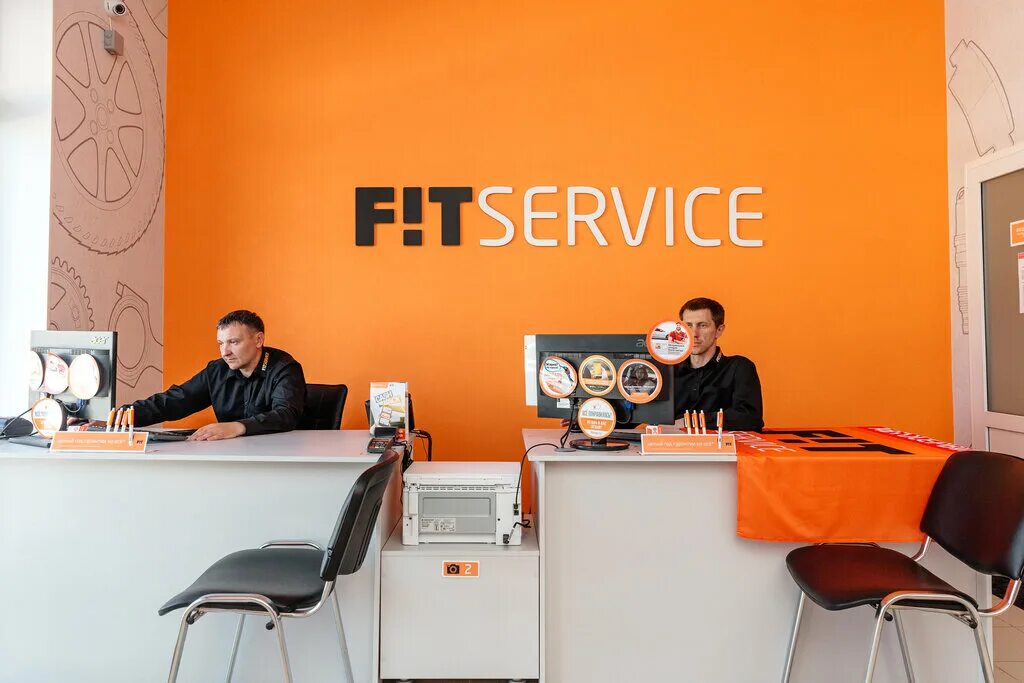 Fit service. Фит сервис великие. Фит сервис королев. Фит сервис красноярск. Фит сервис добавочный номер.