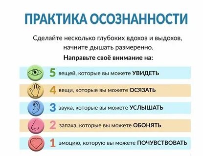 Размеренный человек это