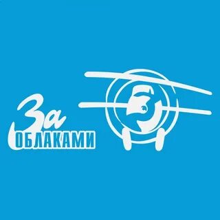 Радио за облаками