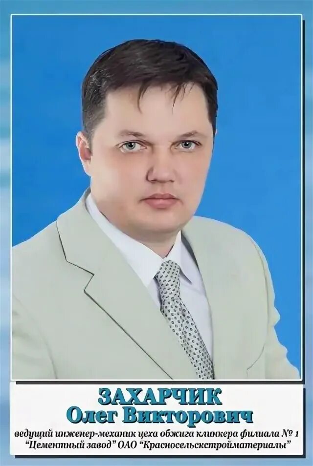 Волковыск город. Витебск облисполком. Витебск облисполком. Волковыск фото города. Волковыск гродненская область достопримечательности.