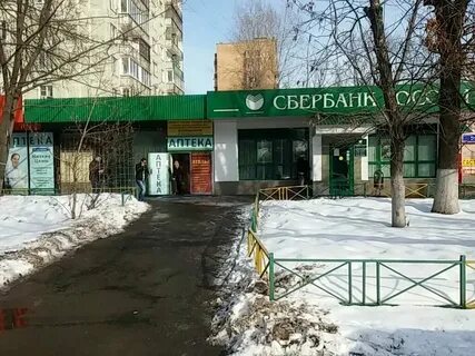 Аптека на горе