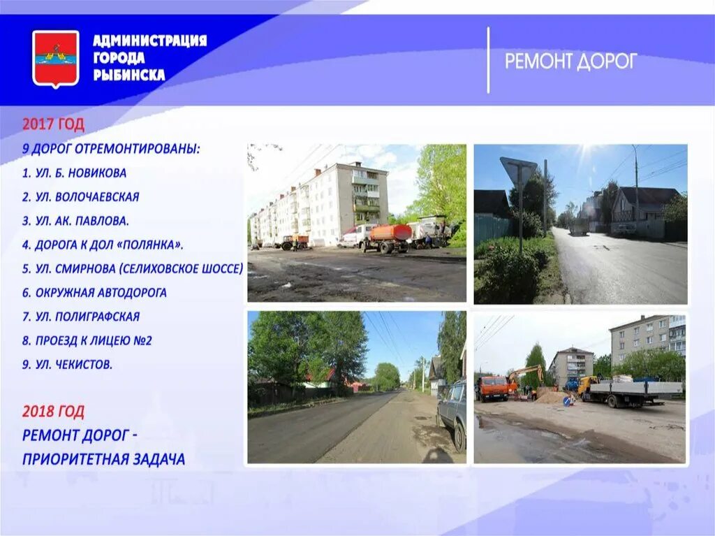 Работав г рыбинск. Работа в рыбинске. Работав г рыбинск. Работав г рыбинск. Работа в городе рыбинск.
