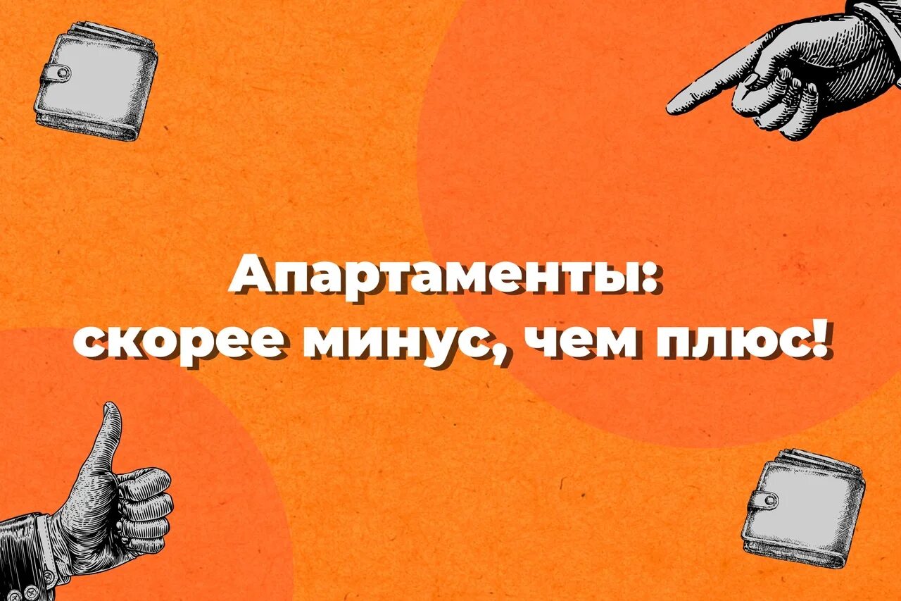 плюсы и минусы экстремальной диеты. быстрее минус. плюсы и минусы экстрим диеты. худей легко книга. плюсы и минусы ядерного реактора.