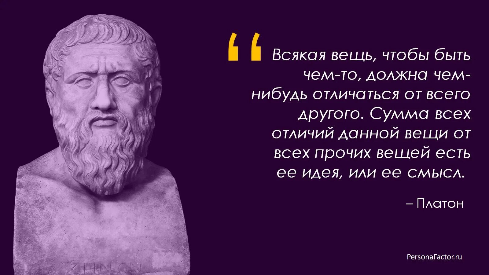 Искусство выражения мысли
