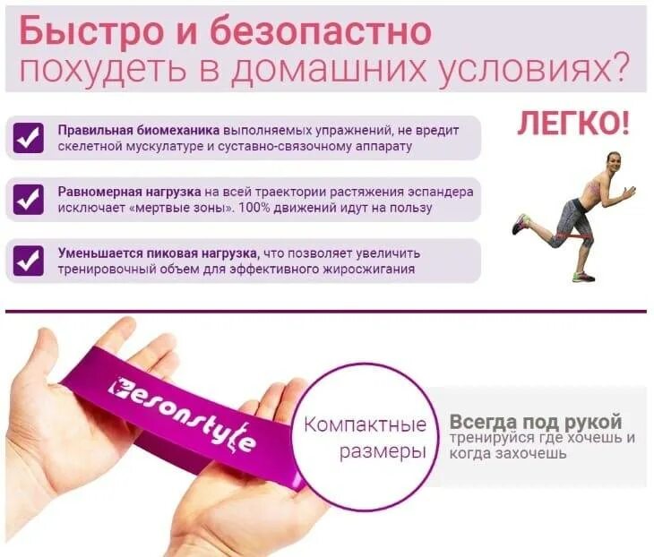Похудение быстро и эффективно. Как похудеть быстро. способы похудения. как можно быстро похудеть. способы быстро похудеть.