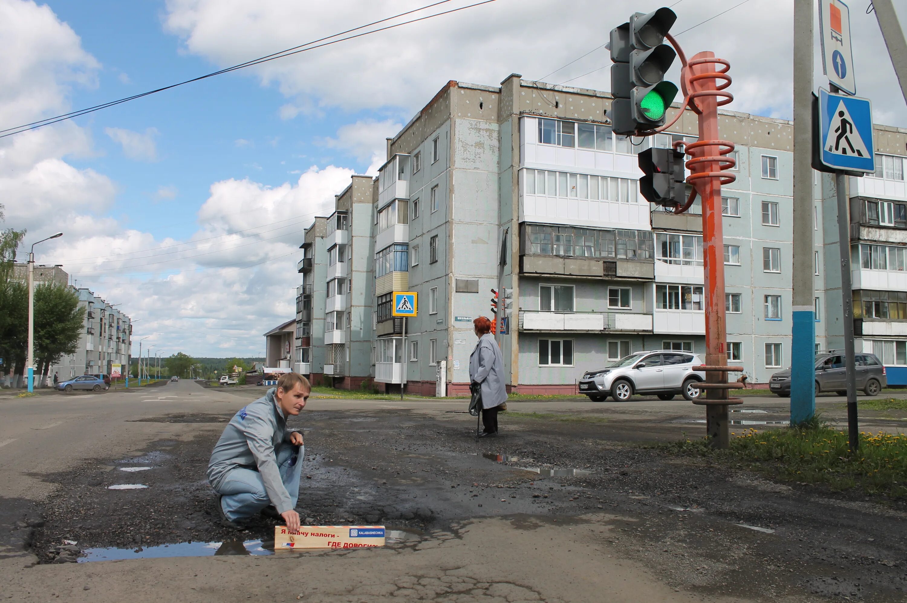 Погода в березовском кемеровской 3