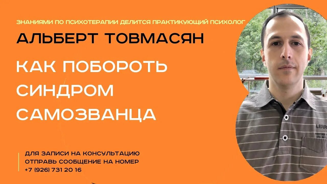 Клиентский случай. Клиентский случай психолог. Клиентский случай психолог. Клиентский случай. Клиентский случай.