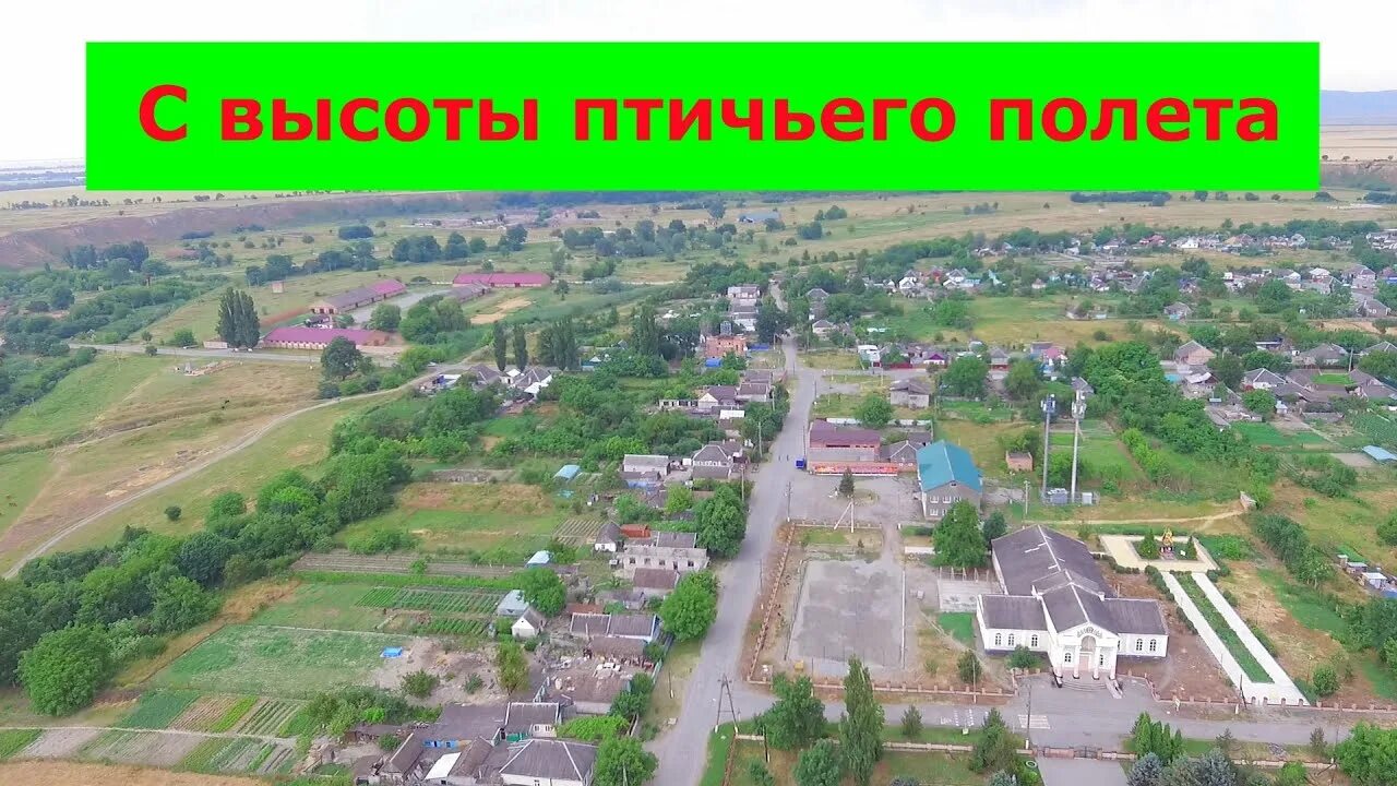 Моздок киевское. Моздок город. Моздок киевское. Моздок киевское. Моздок киевское.