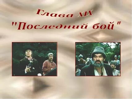 Как думаете почему дубровский покинул своих крестьян