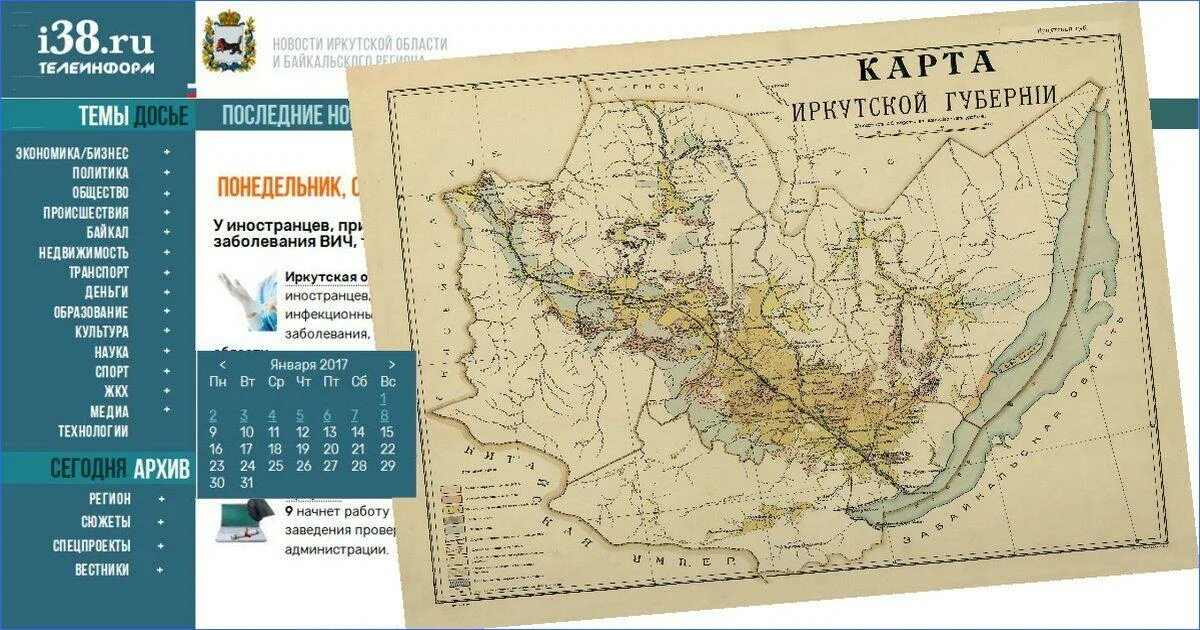 Карта Иркутской губернии до 1917 года. Карта Иркутской губернии года. Карта Иркутской губернии 18 века.