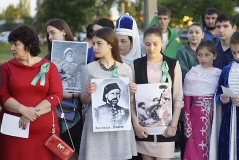 День адыгейска