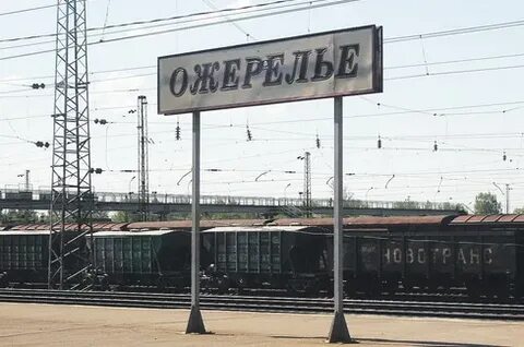 Подними станция