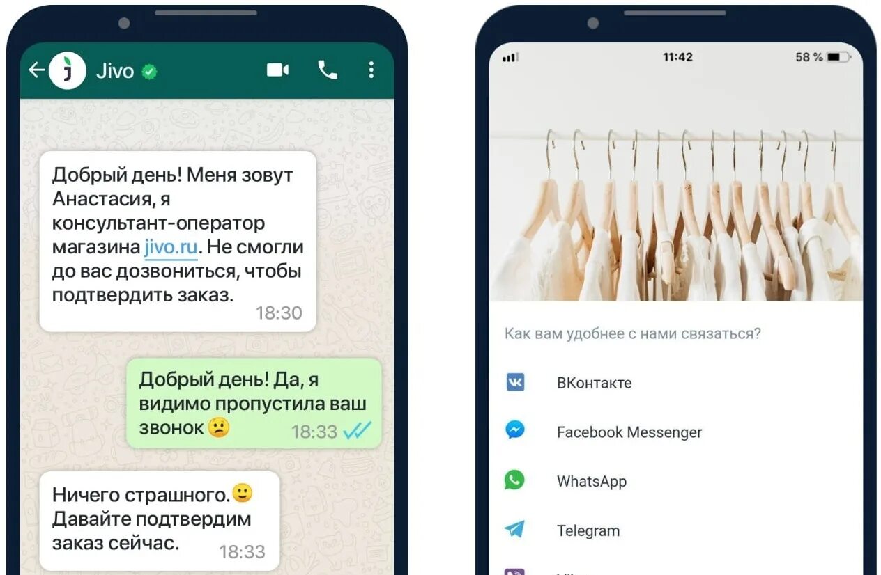 Что такое бизнес-аккаунт в ватсапе. Чем отличается ватсап от ватсап бизнес. Приветсвенные срсбщентя в ватс ап. Бизнес-аккаунт в whatsapp что это. Whatsapp бизнес на айфоне.
