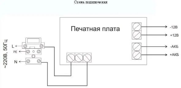 Схема блока питания ббп DER-187 35 W Power Supply Power Integrations