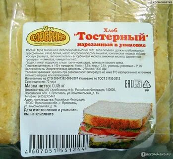 Хлебный мир