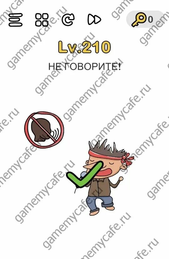 Ответ brain out 2. Не говорите brain out ответ. brain out 210. brain out ответы 210. брайан аут 210 уровень.