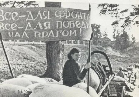 Тылы фронтов вов