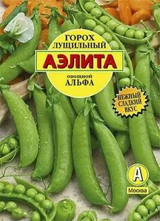 Горох альф