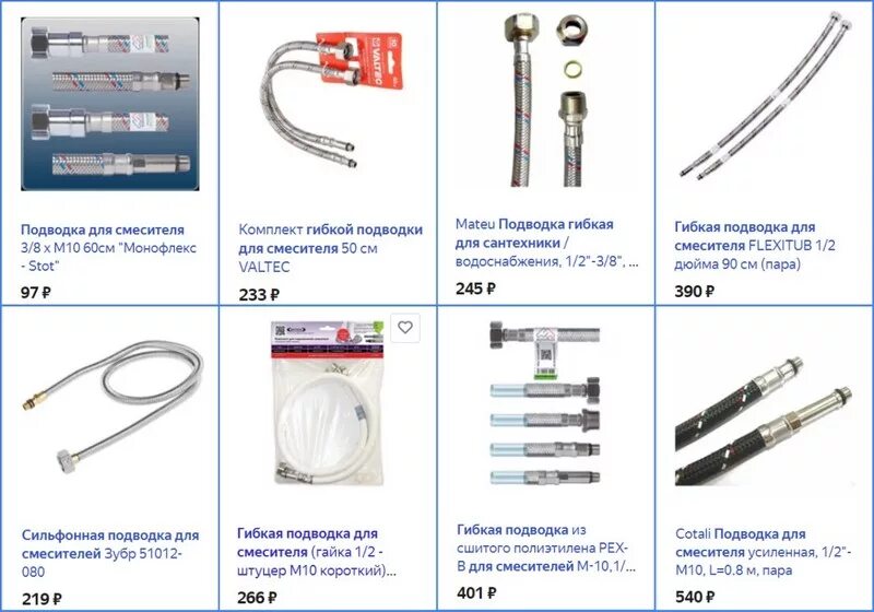 Типы соединителей для гибкой подводки. Сильфонная подводка для воды 1/2 внутренний диаметр шланга. Гибкая подводка на смеситель кухонный диаметр. Подводка гибкая для смесителя как крепится.