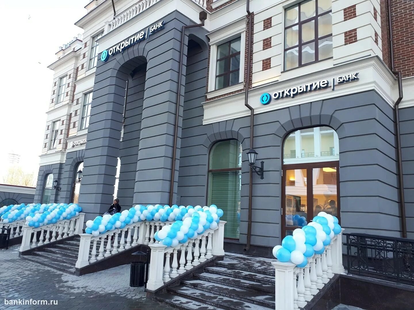 Банк открытие екатеринбург толмачева. Банк открытие екатеринбург офисы. Банк открытие екатеринбург толмачева. Банка открытие. Банк открытие екатеринбург офисы.