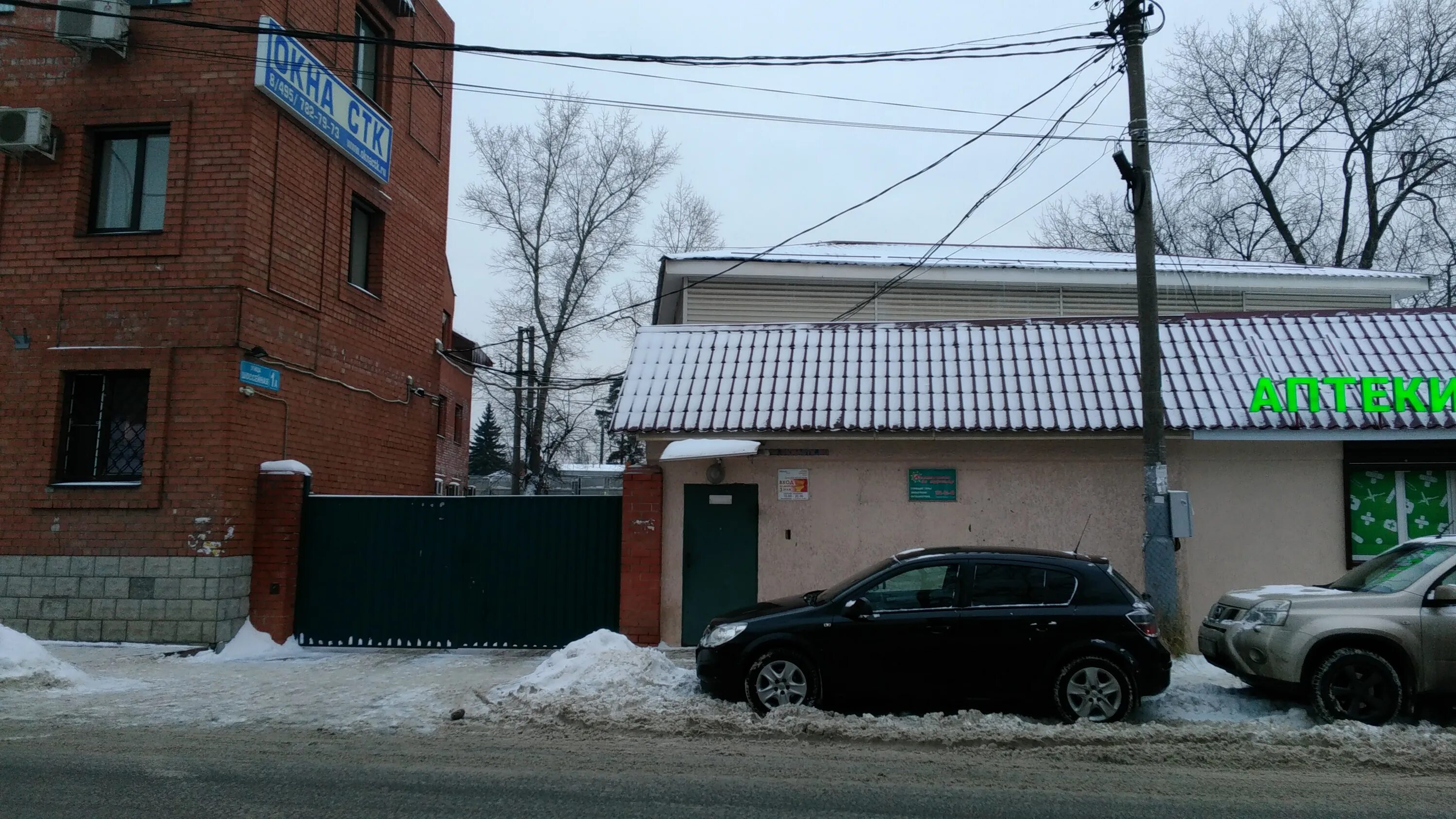 Городское поселение малаховка. Ветклиника быково праволинейная. Люберцы, рабочий пос. Пульс рабочий поселок малаховка. Шоссейная, д.
