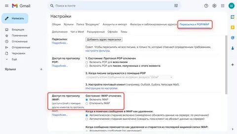 Как подключить телефон к аккаунту