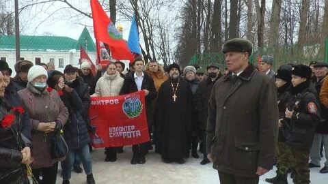 Мероприятие воинам интернационалистам