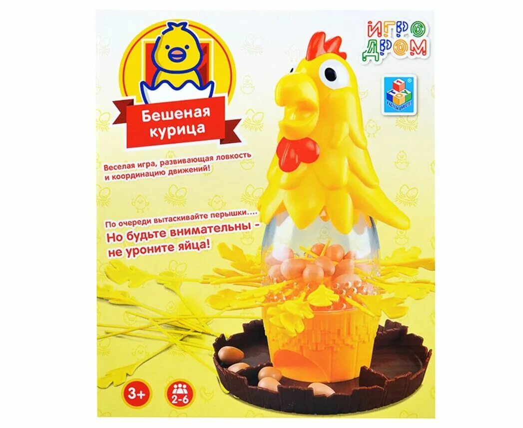 Меня бесит курица жена. 1toy Игродром игра "бешеная курица. Настольная игра Игродром "бешеная курица" (т10829). 1 Toy игра бешеная курица. Бешеная курица игрушка.