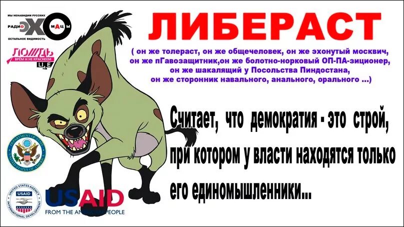 Успокойтесь либералы это называется черный юмор мем Можно ли верить американским публикациям о закупке Россией ракет в КНДР Что, св