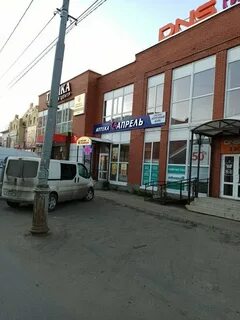 Магазин апрель архангельск