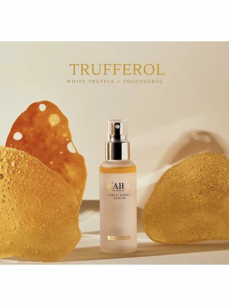 D Alba сыворотка. D,Alba спрей серум. D'Alba White Truffle first Spray Serum. D alba косметика купить