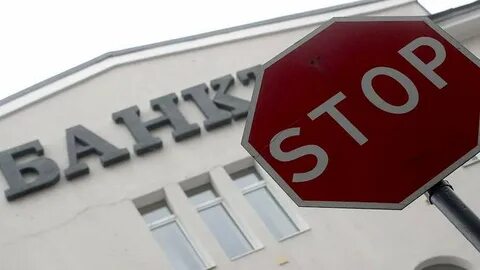 Новый вид банковского